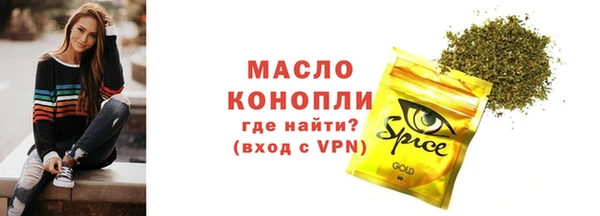 альфа пвп VHQ Волосово