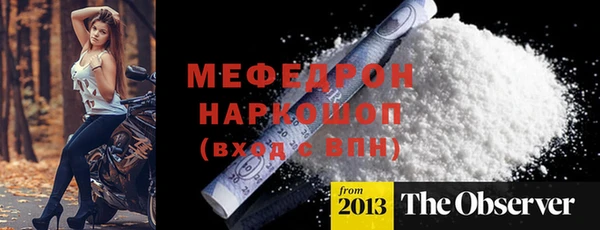 наркотики Волоколамск